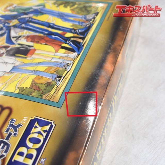 劇場限定版 未開封 初期 遊戯王 デュエルモンスターズ スターター