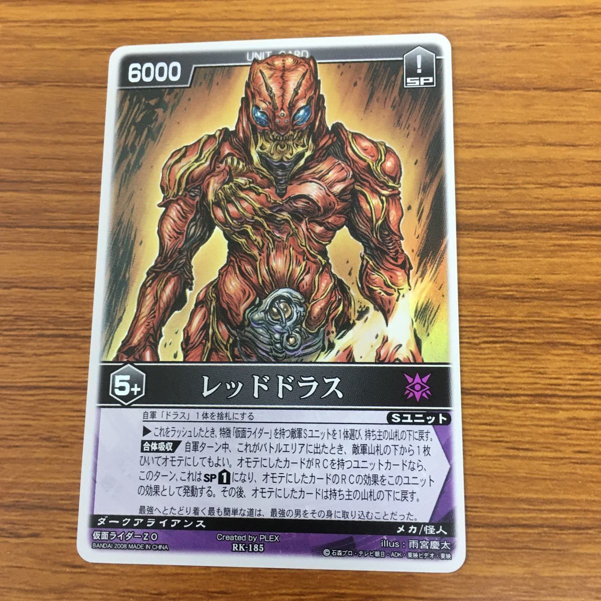 矢 84 レンジャーズ ストライク カード 仮面ライダー まとめ 仮面