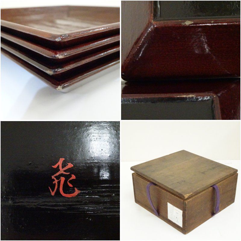 千家十職 飛来一閑造 漆塗四方銘々皿5客（共箱） 茶器 菓子器 おしゃれ