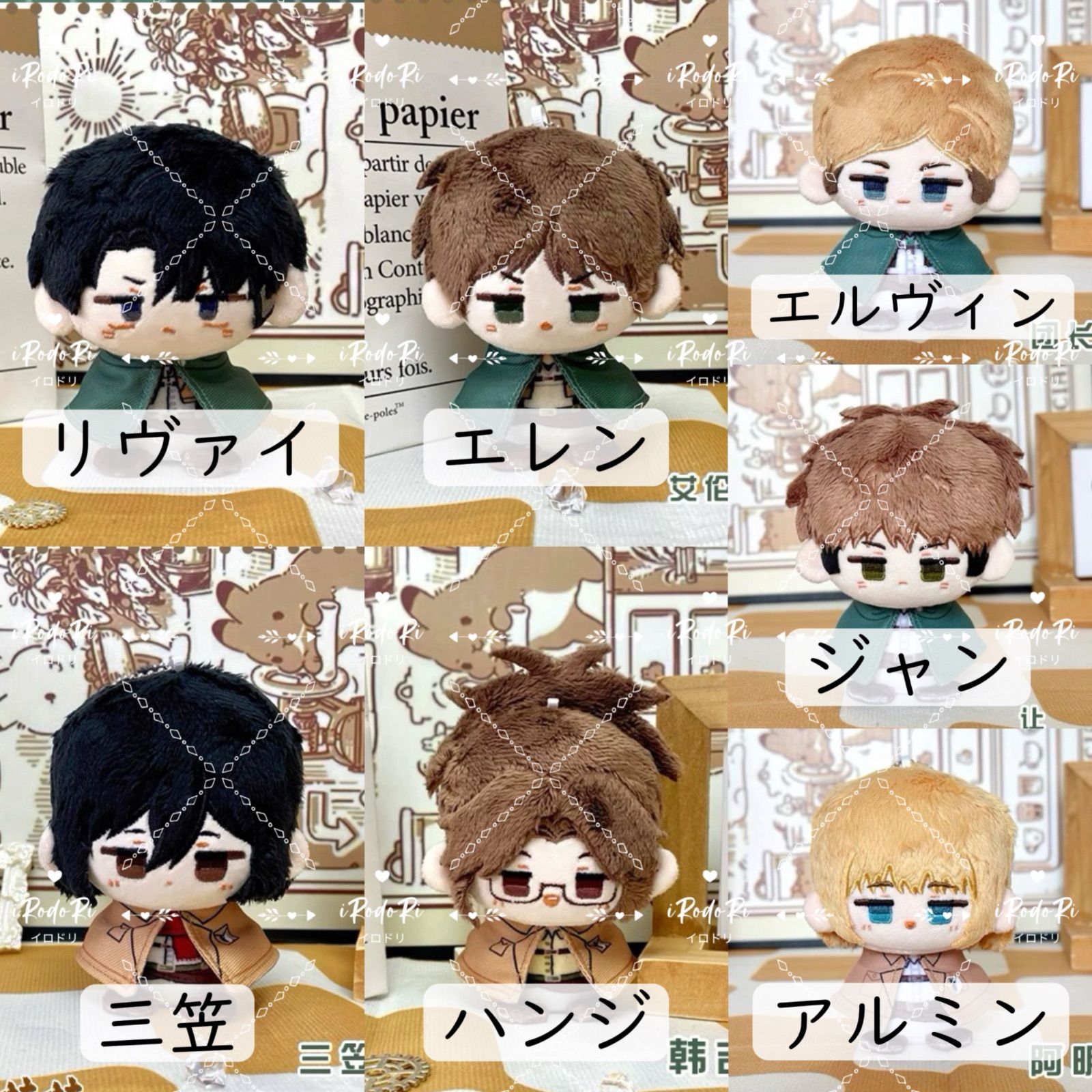 進撃の巨人 ぬいぐるみ（お座り）マスコット リヴァイ・アッカーマン