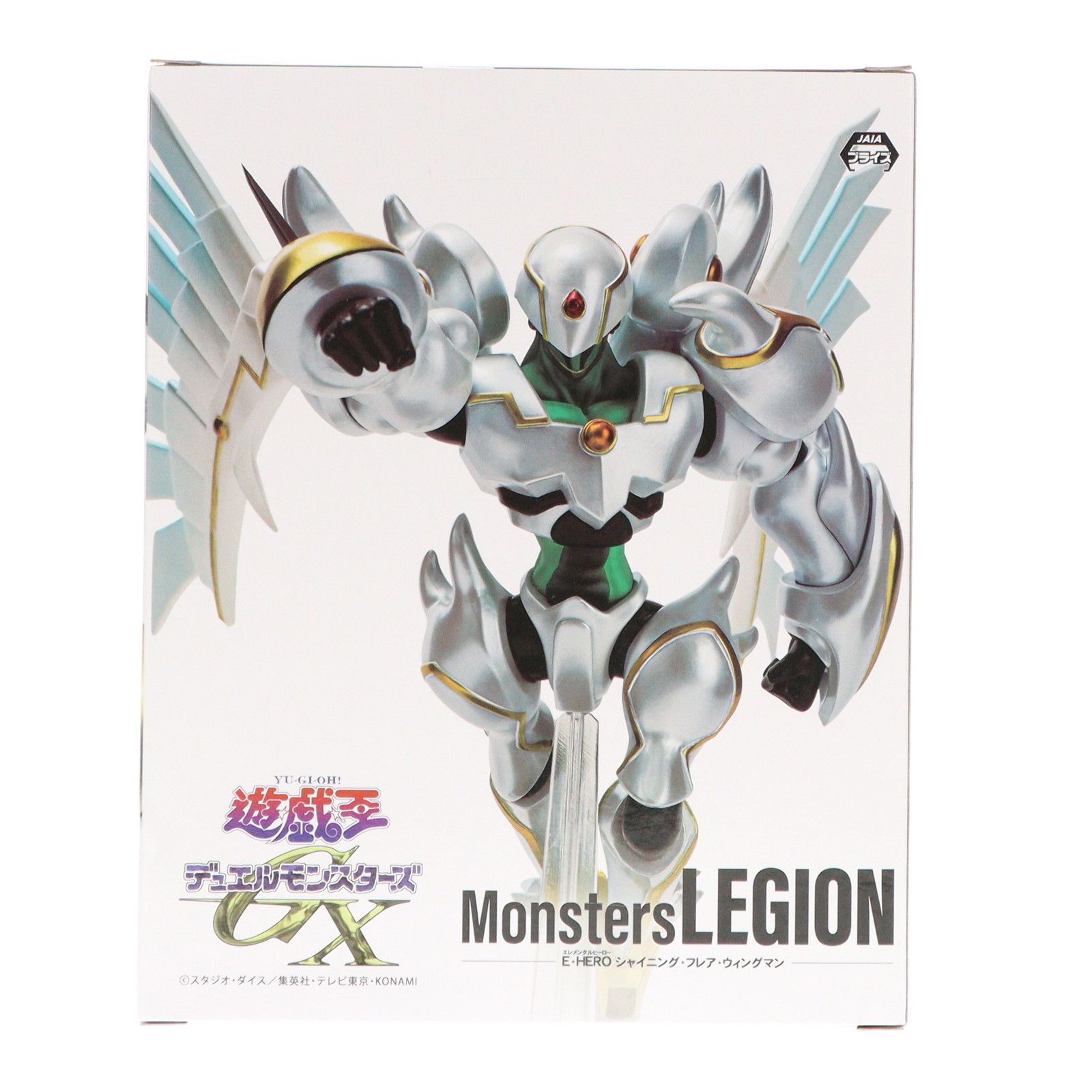 E・HERO シャイニング・フレア・ウィングマン 遊☆戯☆王デュエル