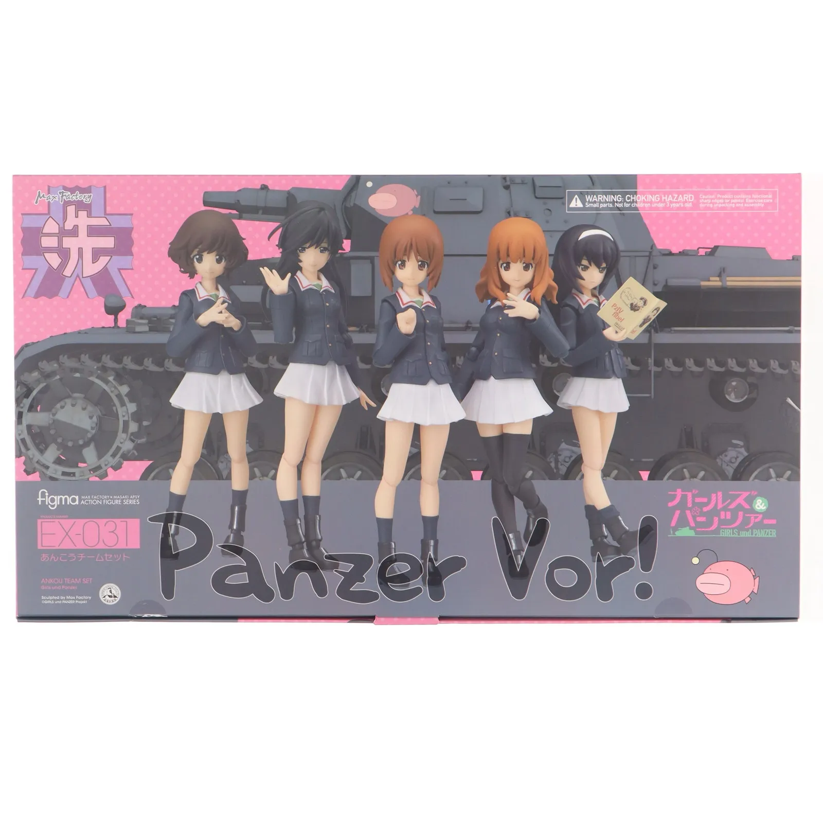 2026年最新】figma あんこうチームセットの人気アイテム - メルカリ