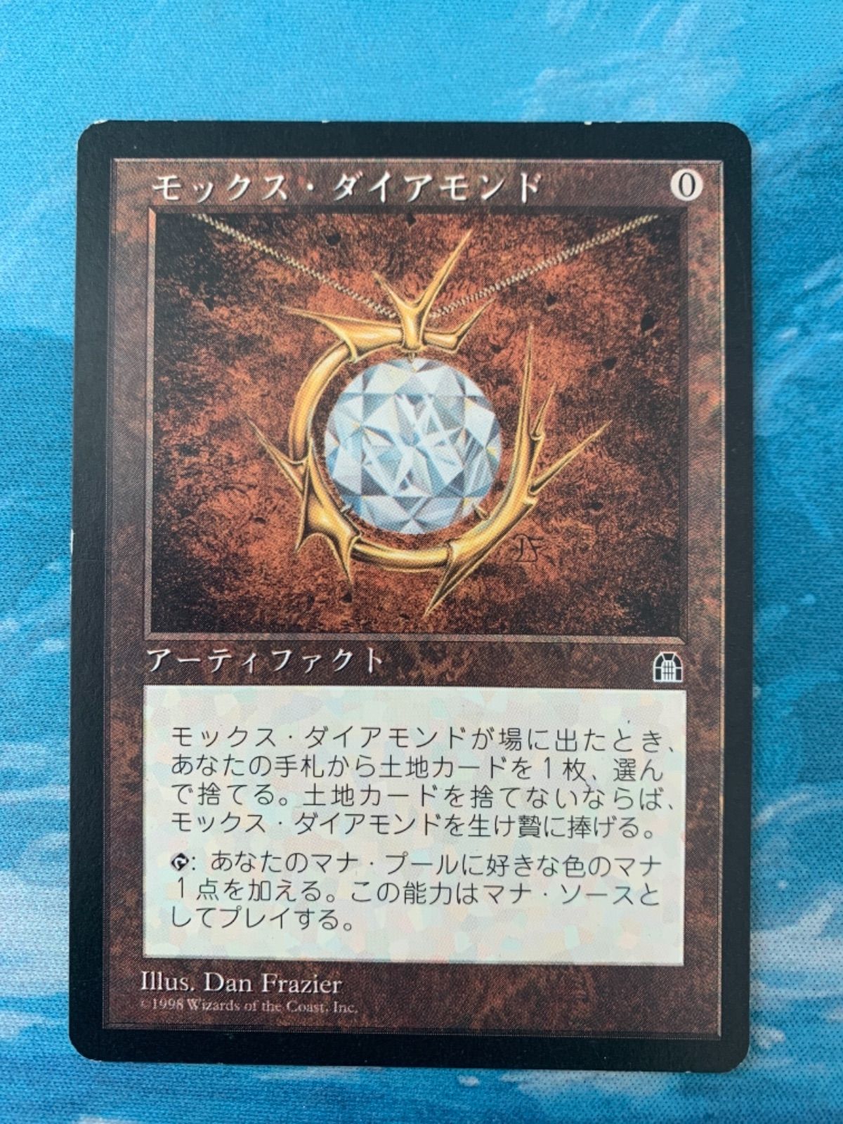 MTG】MOX Diamond/モックスダイヤモンド ライトチェックあり MTGMOX