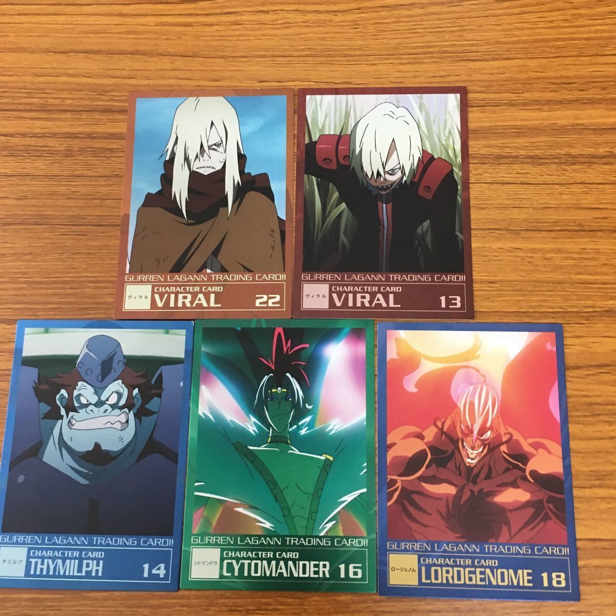 矢 66 天元突破 グレンラガン カード まとめ ヴィラル ロージェノム