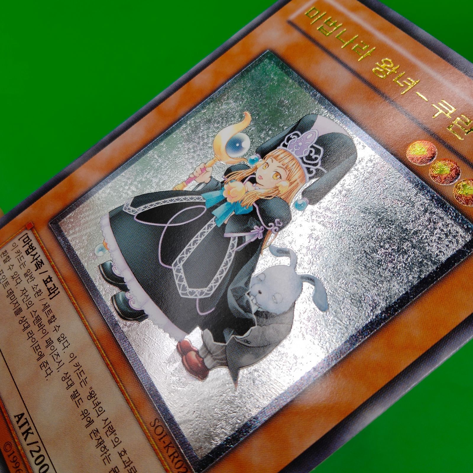 数量限定価格】遊戯王 韓国版 魔法の国の王女－クラン レリーフ - メルカリ