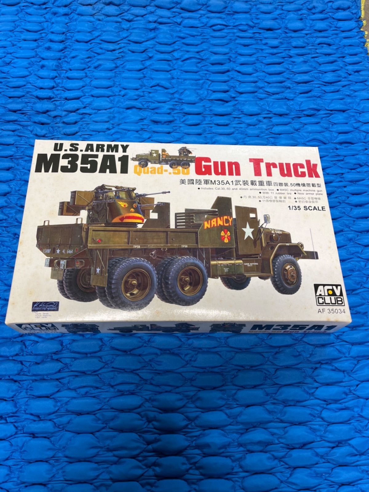 AFV クラブ アメリカ M35A1 ガントラック ベトナム戦仕様 - メルカリ