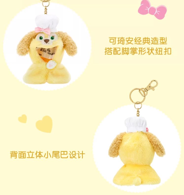 即日発送 ディズニー クッキーアン ミニマンド キーホルダー キー