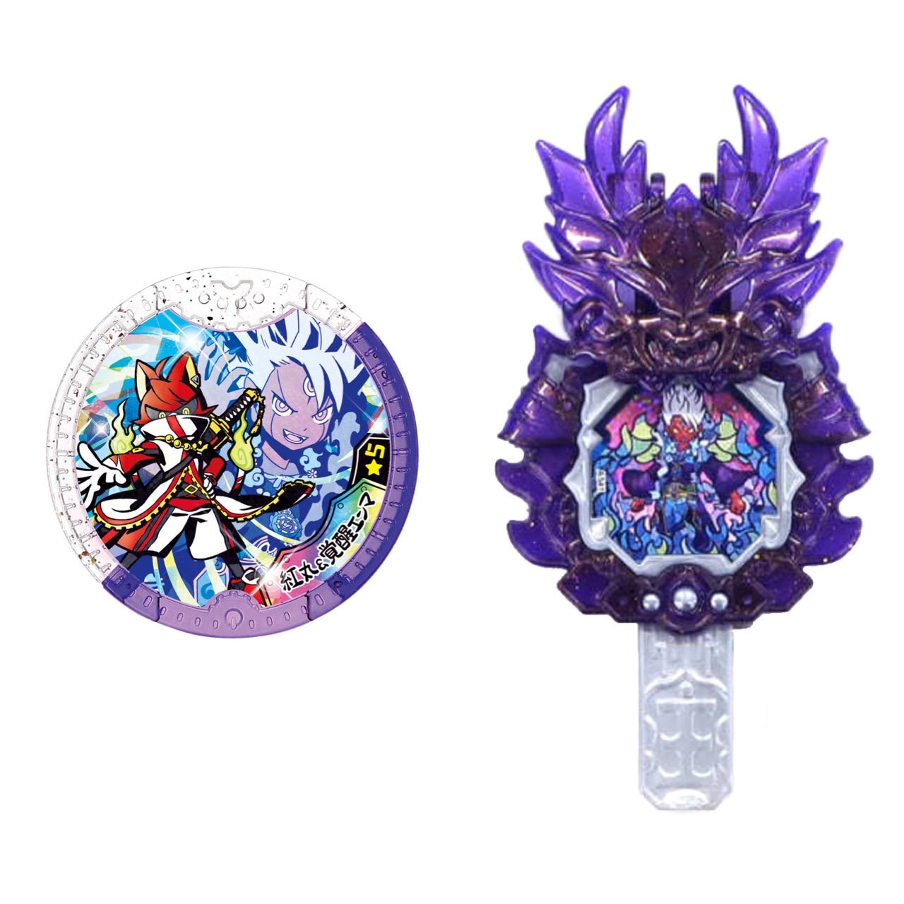 希少】妖怪Yメダル 紅丸＆覚醒エンマ DX妖怪アーク 覚醒エンマ 次世代