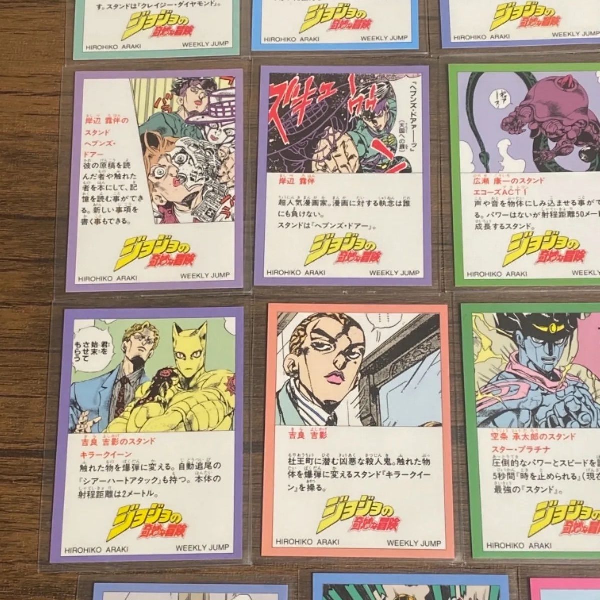 ジョジョの奇妙な冒険トレカ15枚セット バンダイ ジャンプ限定 - メルカリ