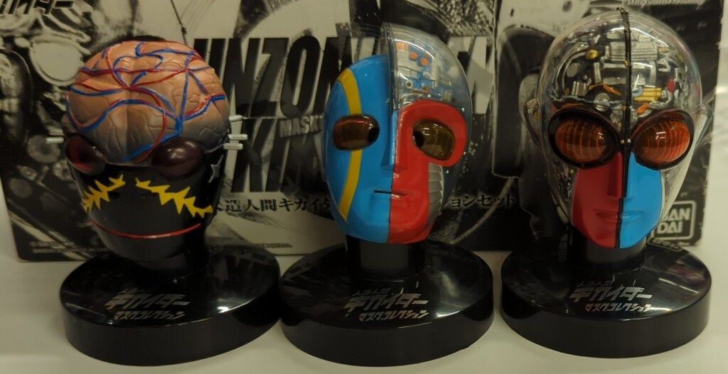 バンダイ マスコレプレミアム/キカイダー 人造人間キカイダー 人造人間