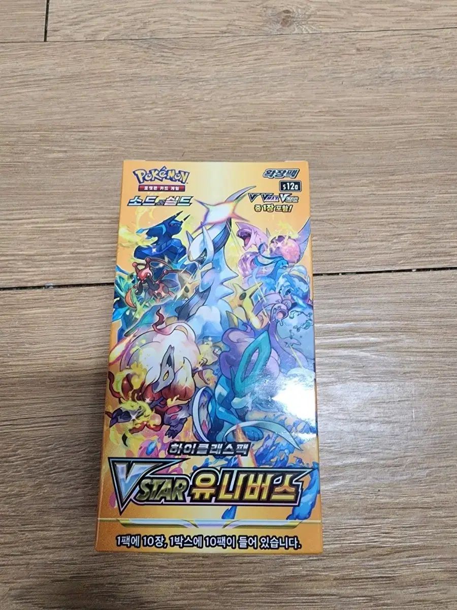 シュリンク付】ポケカ ポケモン vstarユニバース 韓国版 151