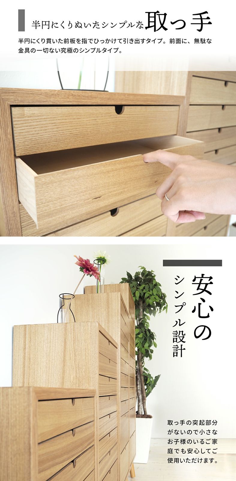 ととのうチェスト 書類棚 木製 引き出し 10段 書類ケース 北欧 A4