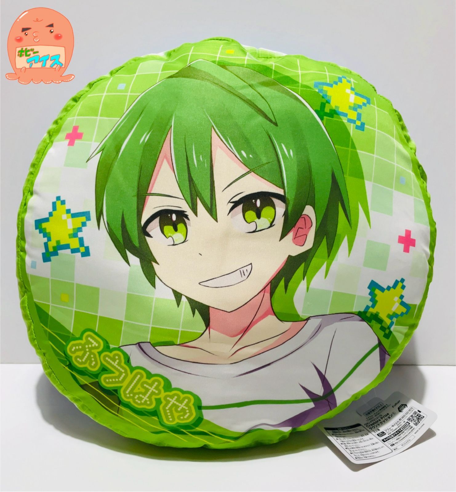 りもこん ふうはや ラウンドクッション Creators Prize - メルカリ