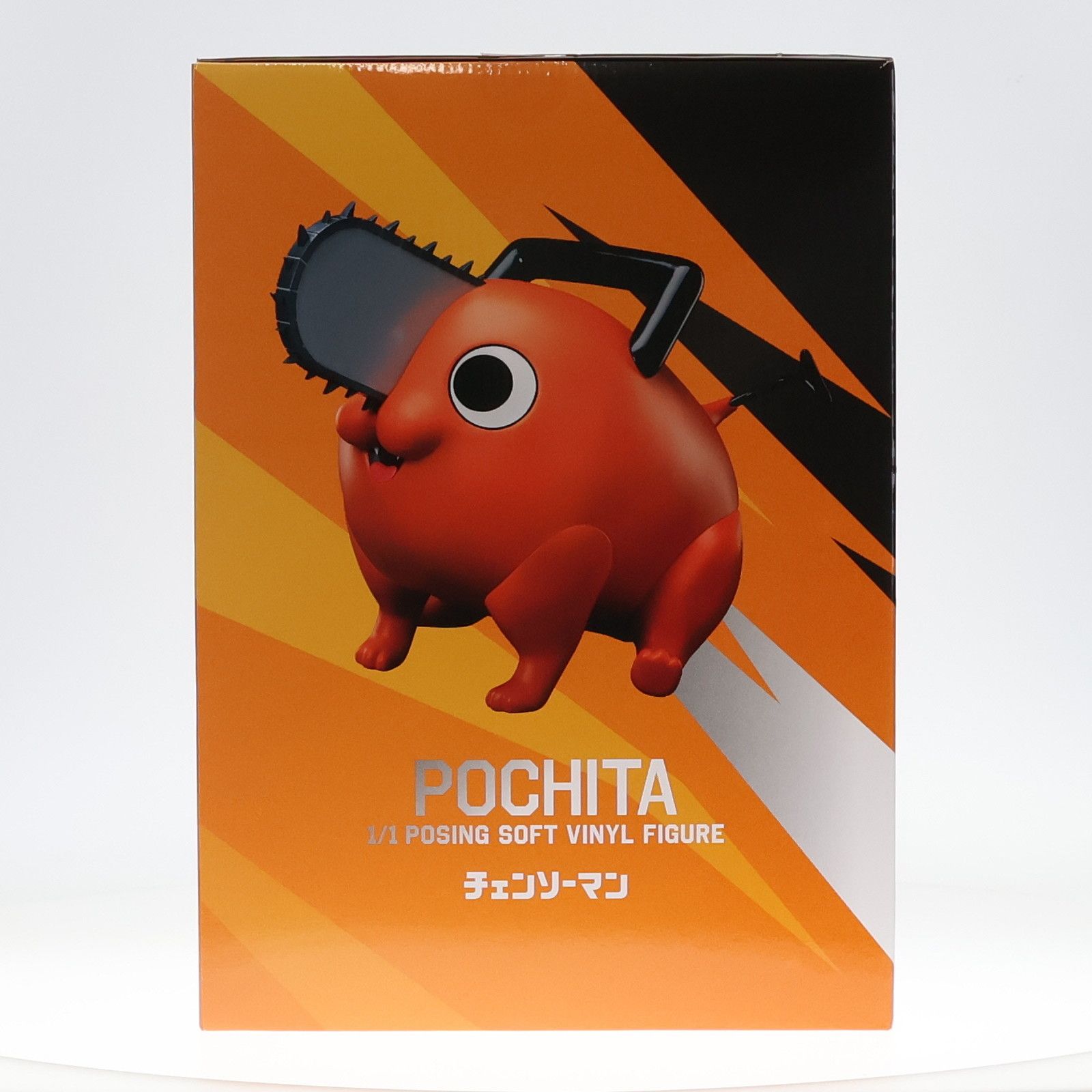 ポチタ チェンソーマン 1/1 完成品 ポージングソフビフィギュア(AMU