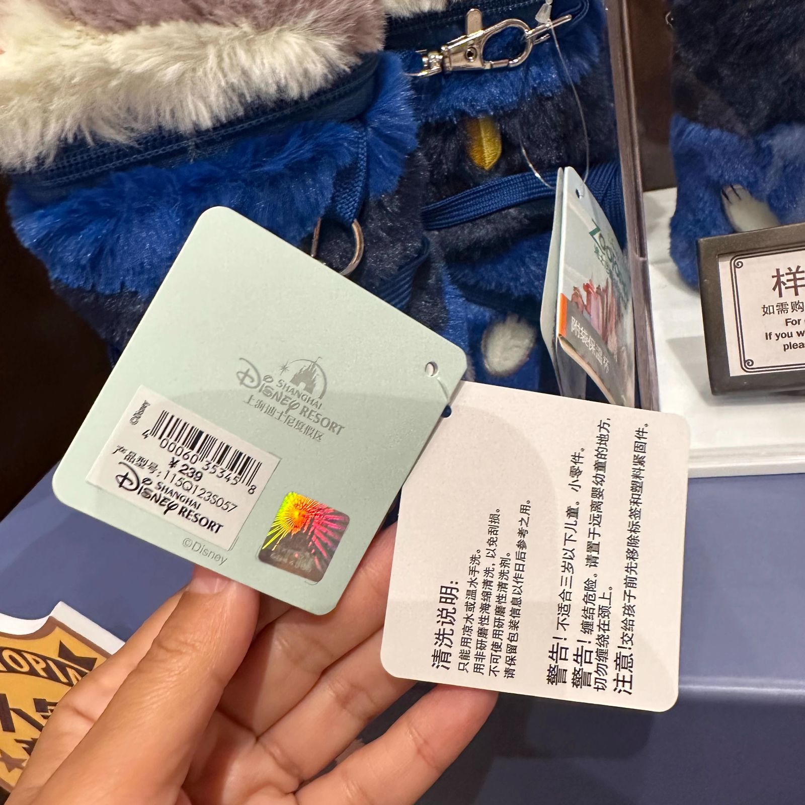 S2 10～15営業日発送 ディズニー ズートピア ベルウェザー 水筒 400ml