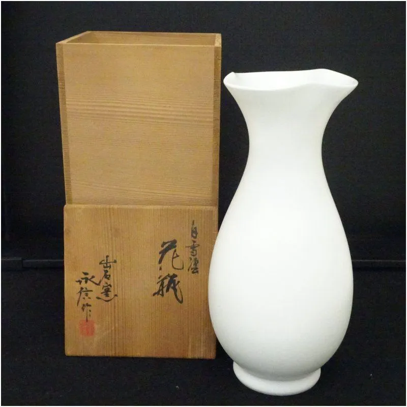 2026年最新】出石焼 永澤の人気アイテム - メルカリ