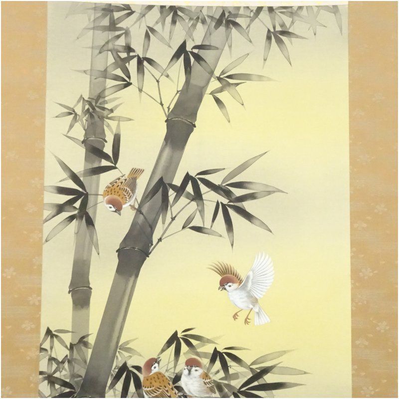 宮野太雅筆 竹に雀 肉筆絹本掛軸（共箱） 掛け軸 床の間 書 おしゃれ