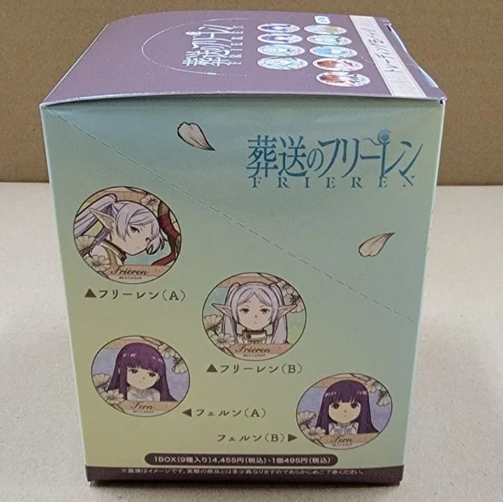 葬送のフリーレン トレーディング缶バッジ 新品未開封 コンプリートBOX