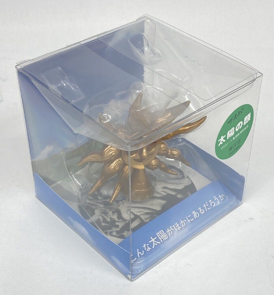 KAIYODO/海洋堂 ポリストーン製塗装済完成品 岡本太郎 太陽の顔 - メルカリ