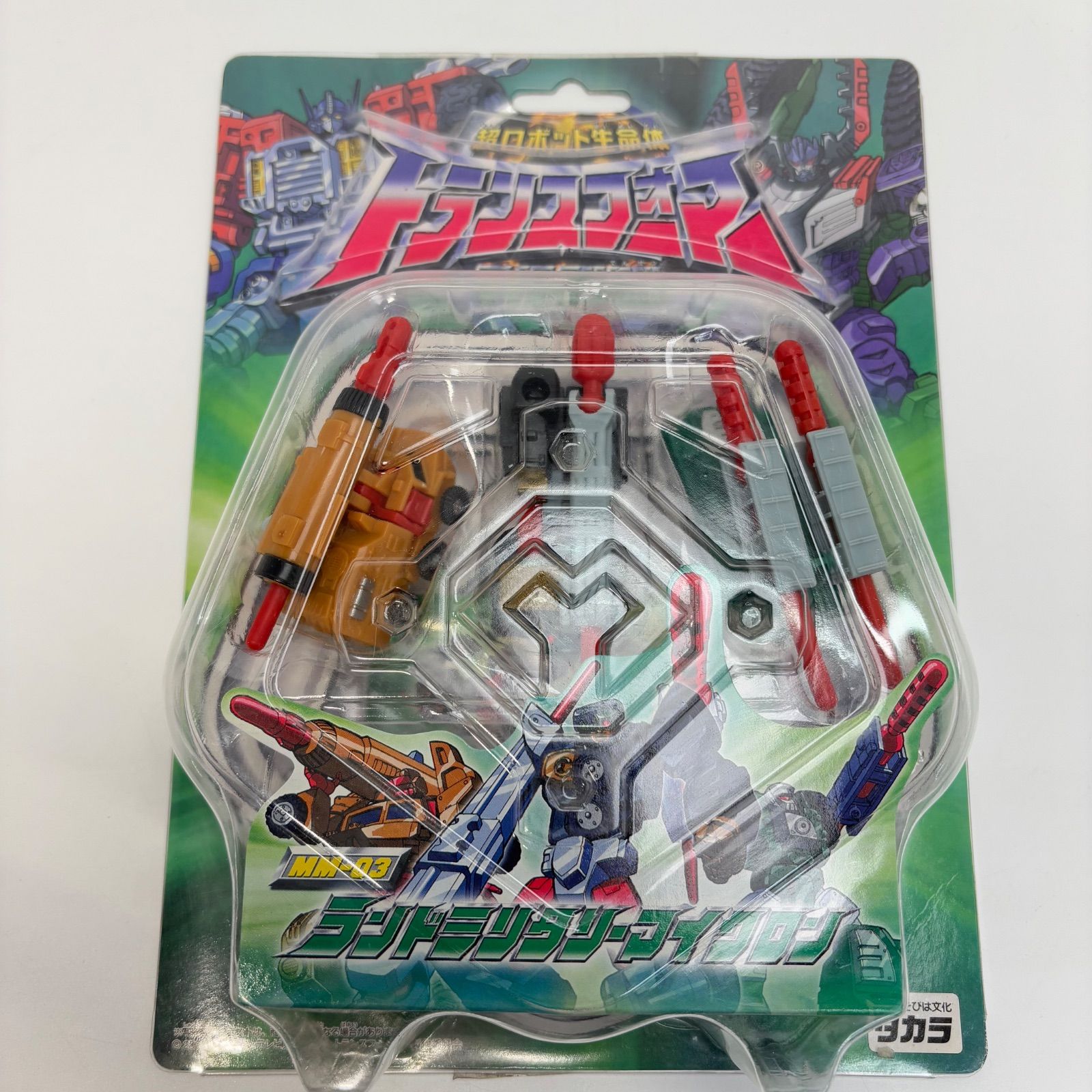 トランスフォーマー マイクロン伝説 MM-03 ランドミリタリーマイクロン