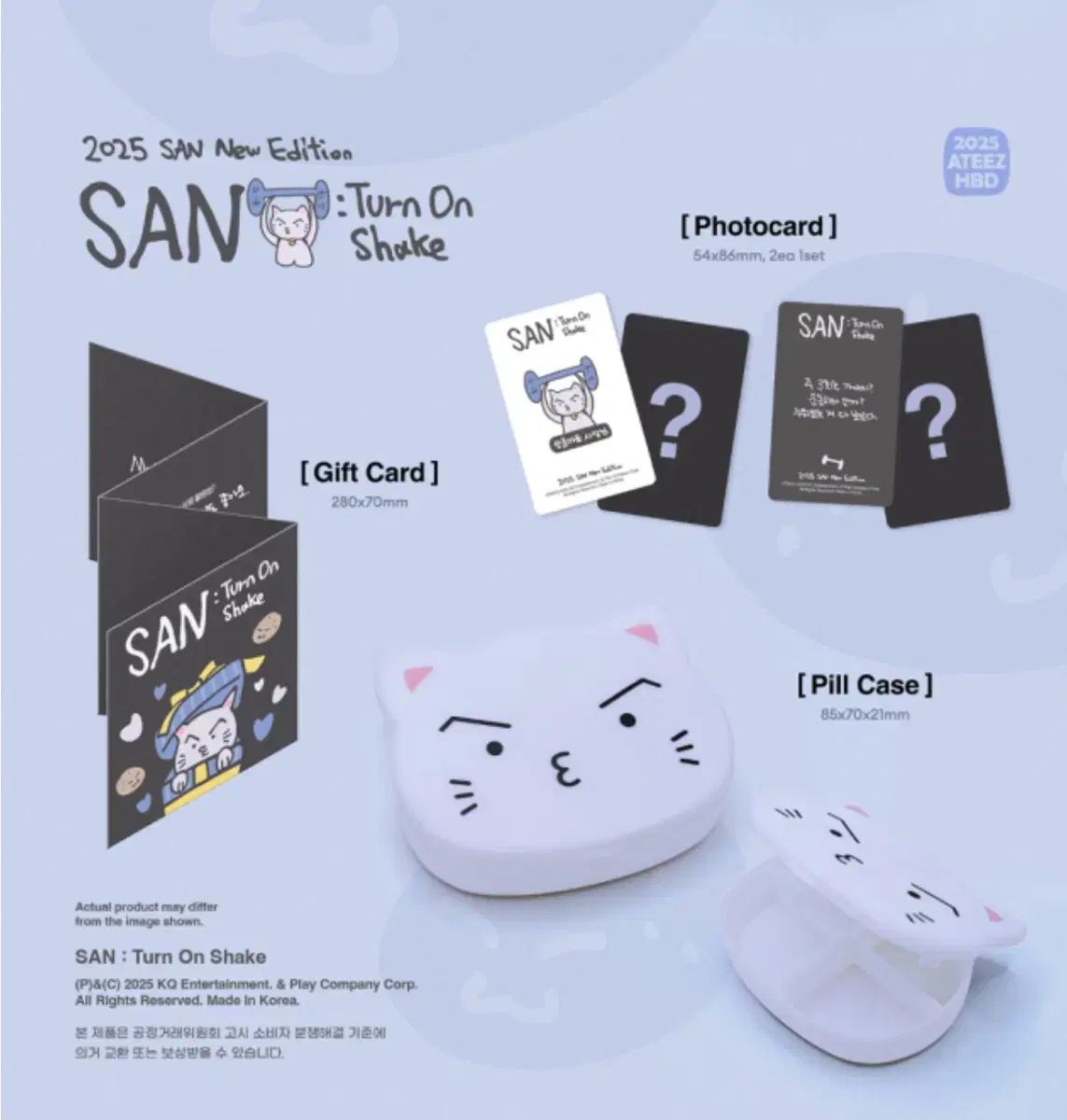 未開封 2025 ATEEZ(エイティーズ・アチズ) サン(SAN・チェサン) 誕生日