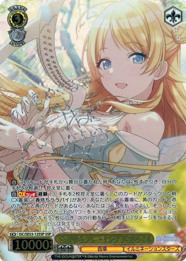 2026年最新】八宮めぐる sspの人気アイテム - メルカリ