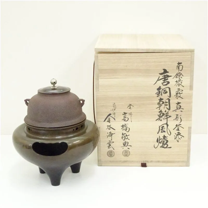 2026年最新】金谷浄雲の人気アイテム - メルカリ