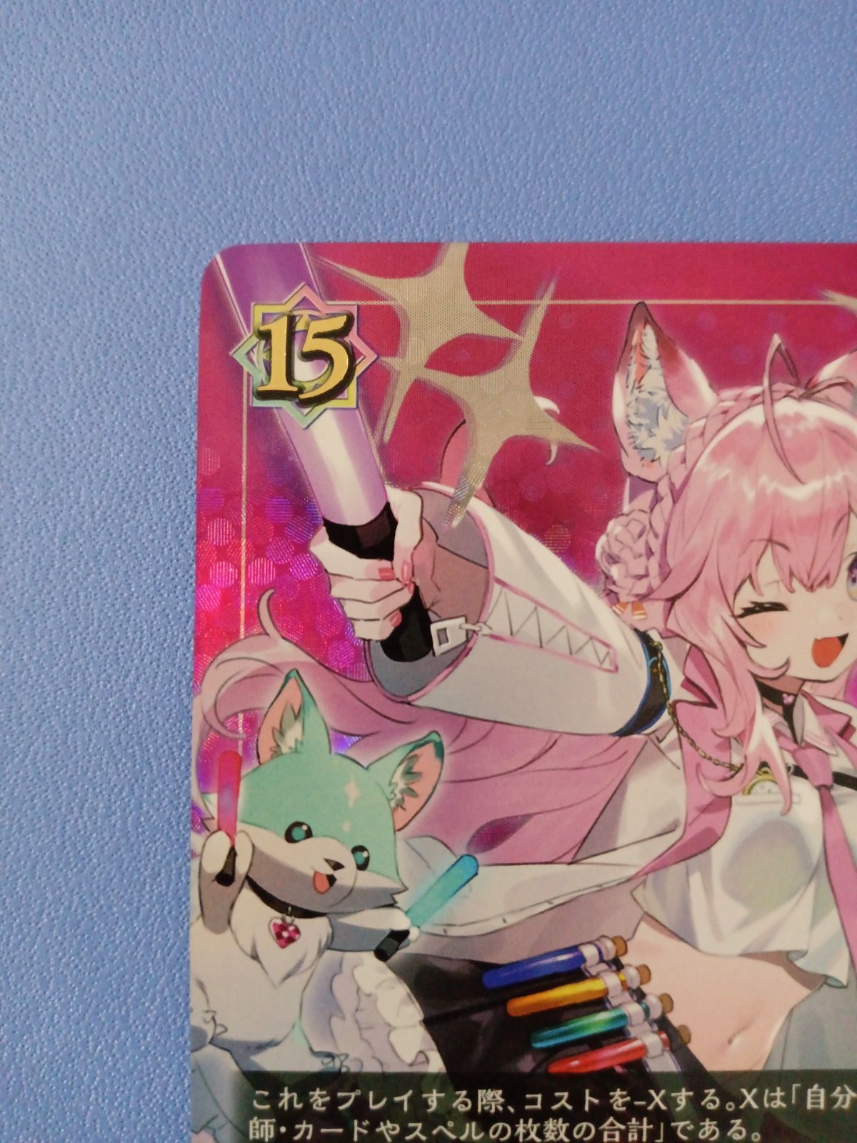 シャドウバースエボルヴ 博衣こよりリーダー BP06-LDS01 1枚 博衣