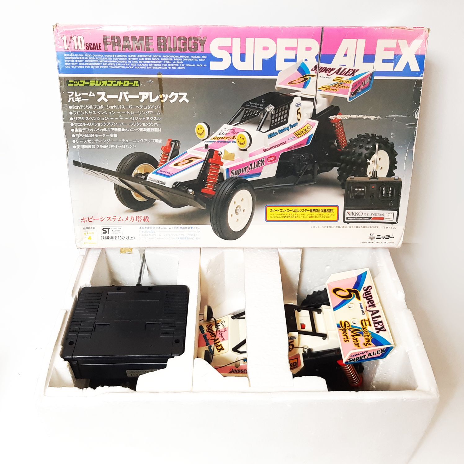 ニッコー レトロラジコン フレームバギー スーパーアレックス 1/10