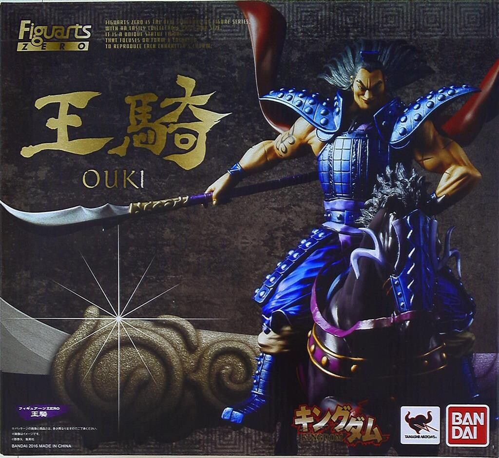 バンダイ フィギュアーツZERO/キングダム 王騎フィギュア - メルカリ
