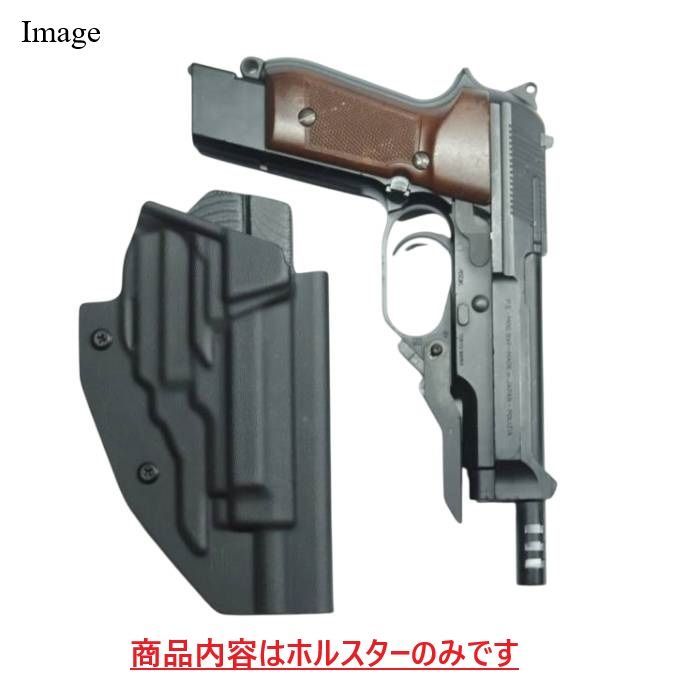 国内製造品 六七五 Beretta M93R 専用 カイデックスホルスター 右用