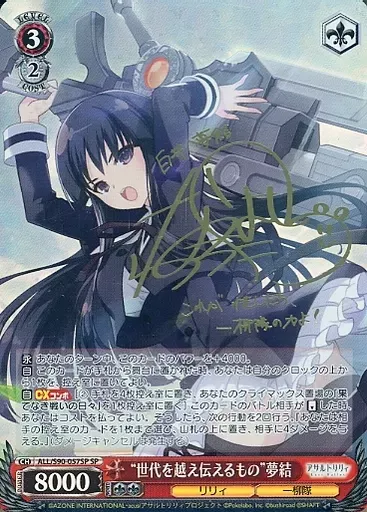 2026年最新】夏吉ゆうこ サインの人気アイテム - メルカリ