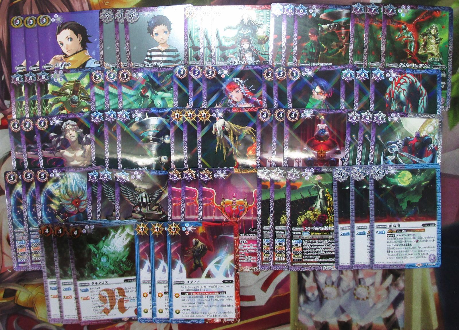 バトルスピリッツ ペルソナ3 影時間 デッキ パーツ 望月 綾時 - メルカリ