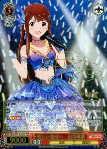 2026年最新】種田梨沙 サインの人気アイテム - メルカリ