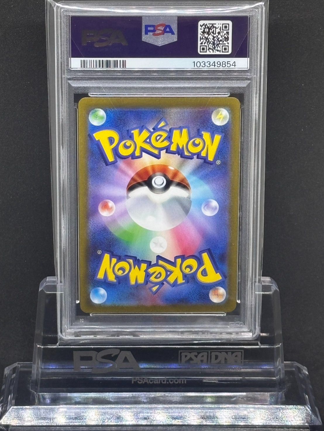 カビゴン U（マスターボールミラー） SV2a【ポケモンカード151】143