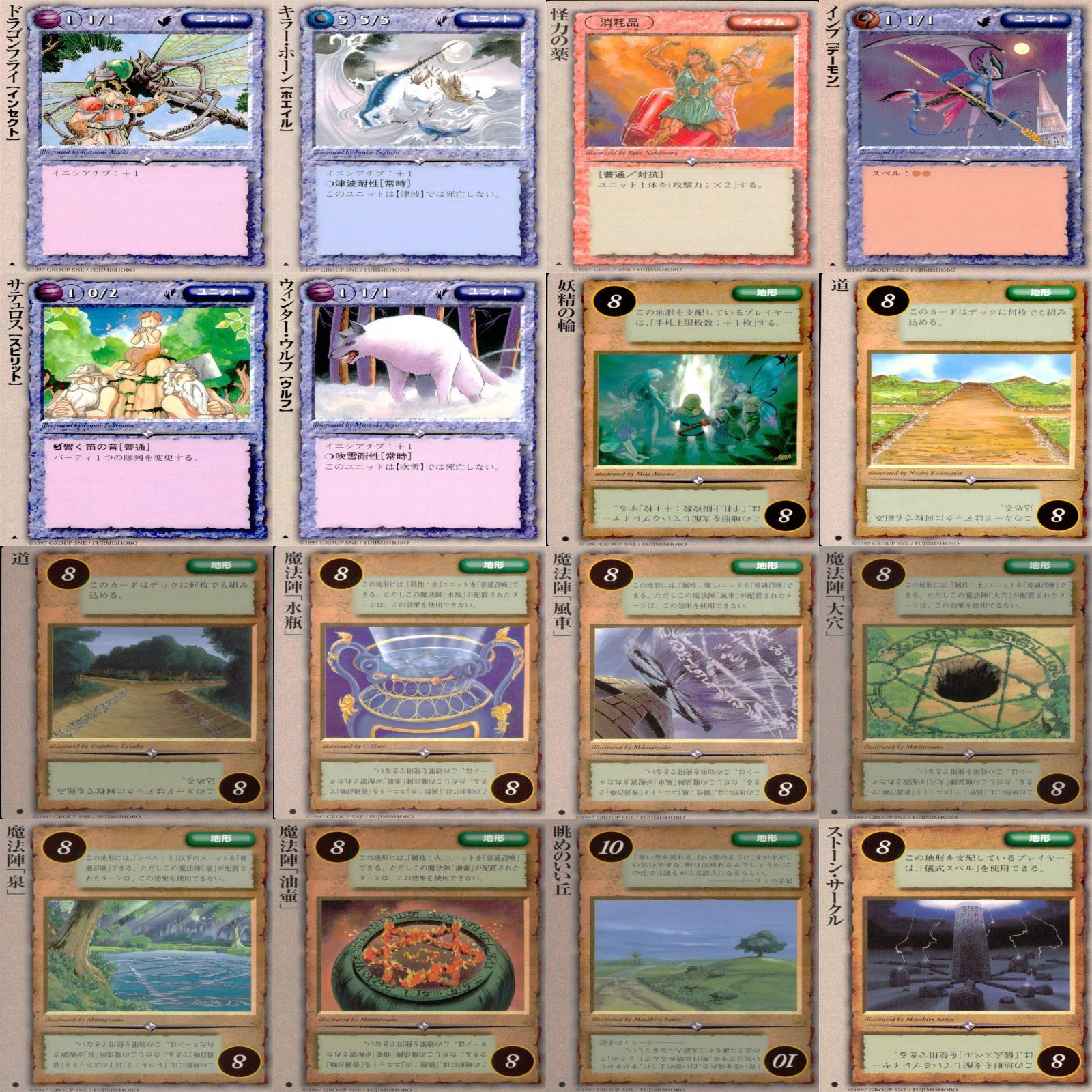 モンスターコレクション モンコレ カード まとめ カードゲーム セット