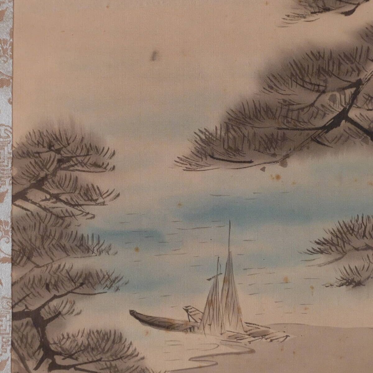 真作保証 川端玉章 軸「山陰漁村図」署名・落款入 画面:1085×415mm 軸