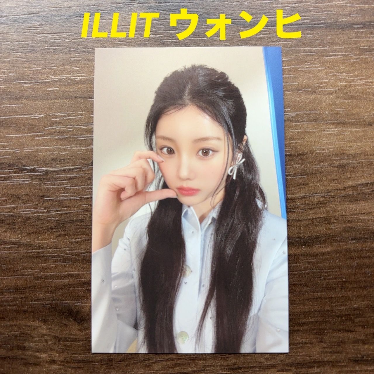 ILLIT トレカ ユナ ミンジュ ウォンヒ イロハ モカ ソウルコン Glitter