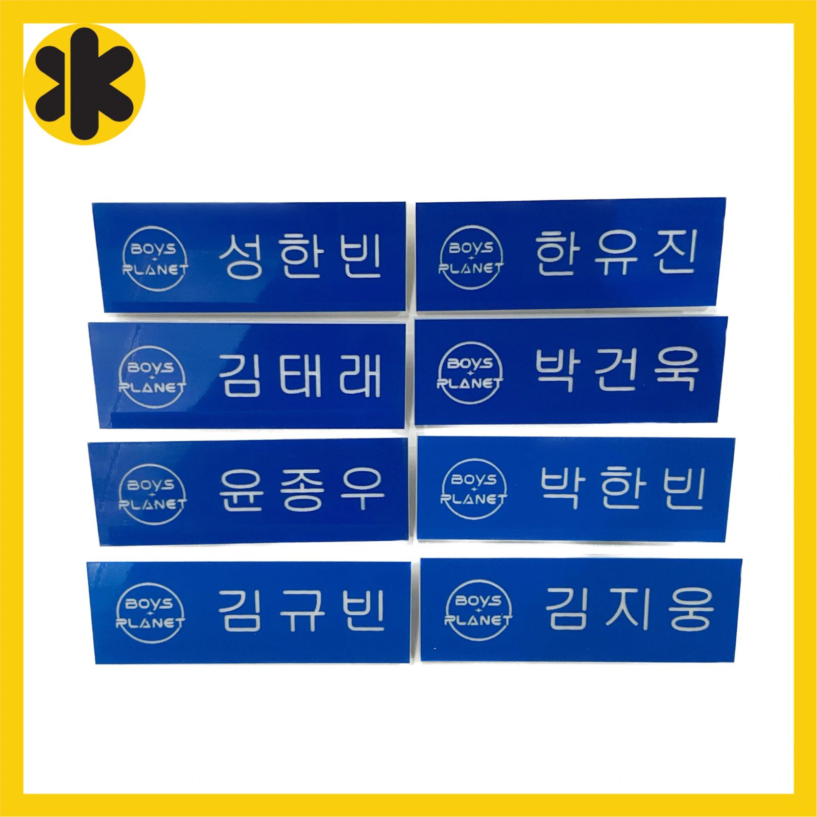 ZEROBASEONE ボイプラ ZB1 ゼベワン ネームプレート 名札 - メルカリ