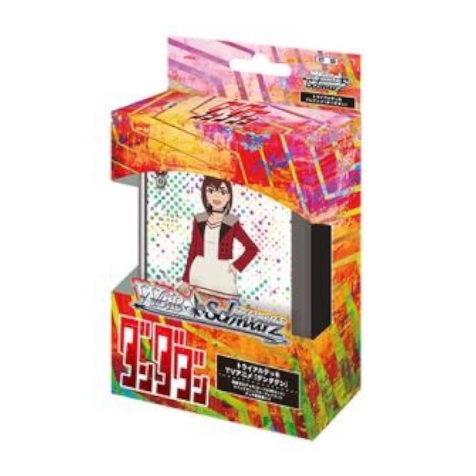 新品】〔匿名配送〕【3点セット】ヴァイスシュヴァルツ TVアニメ