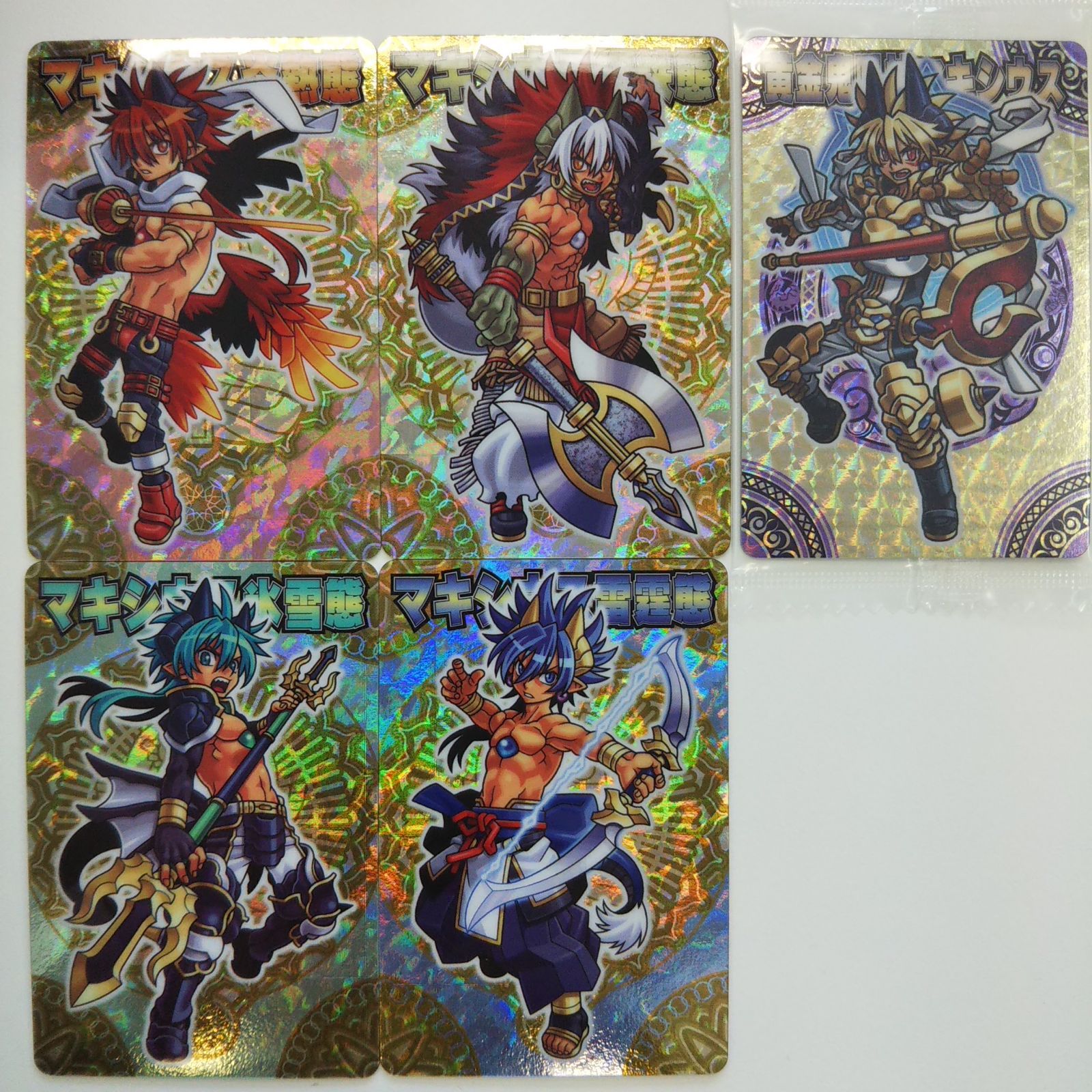 神羅万象チョコ 黄金鬼吼神マキシウス 各フォーム付きセット - メルカリ