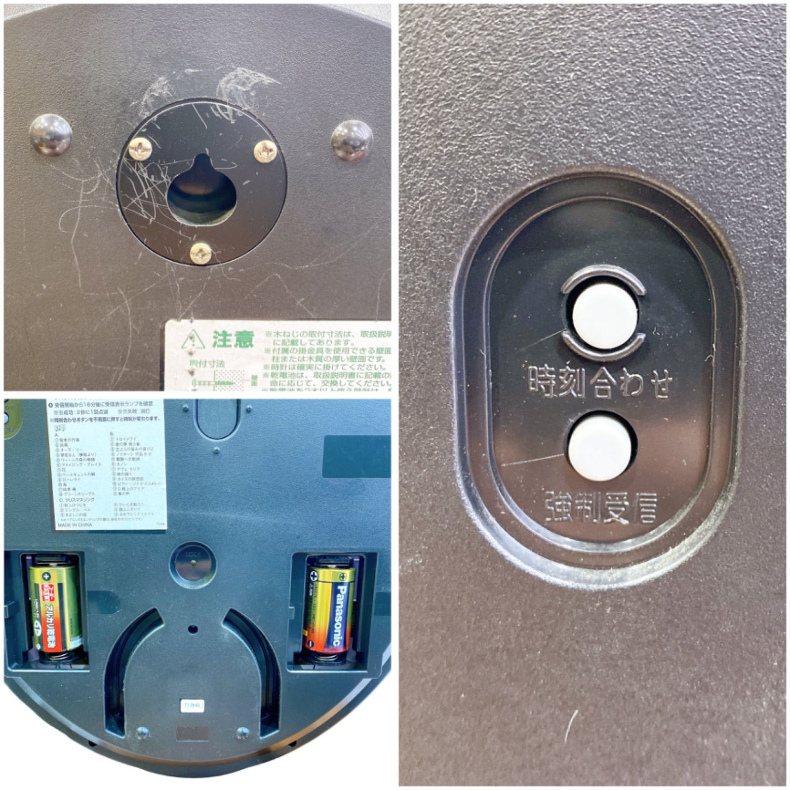 □RHYTHM SmallWorld 電波からくり時計 スモールワールドノエルN 白