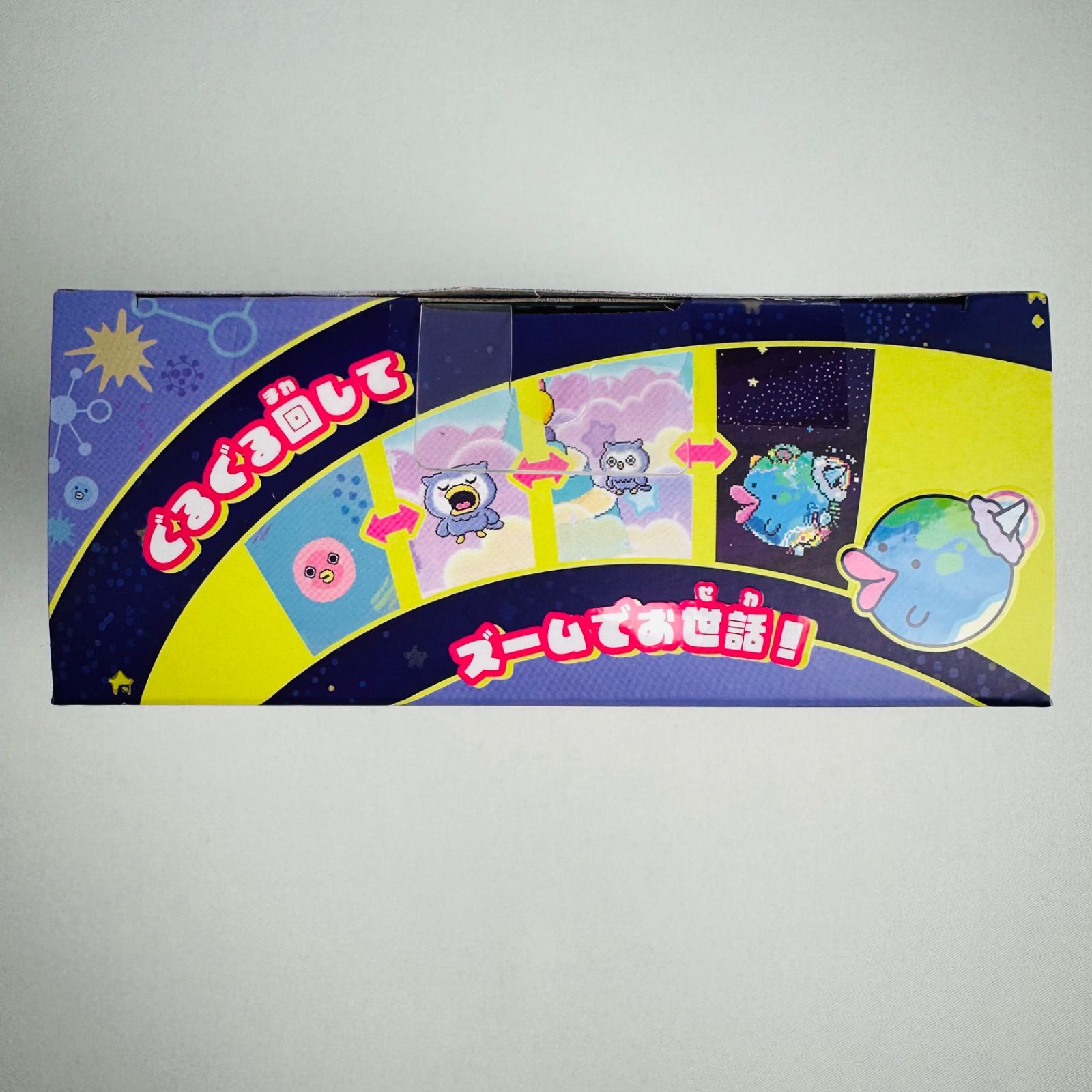 24時間以内発送】たまごっちパラダイス パープルスカイ Tamagotchi