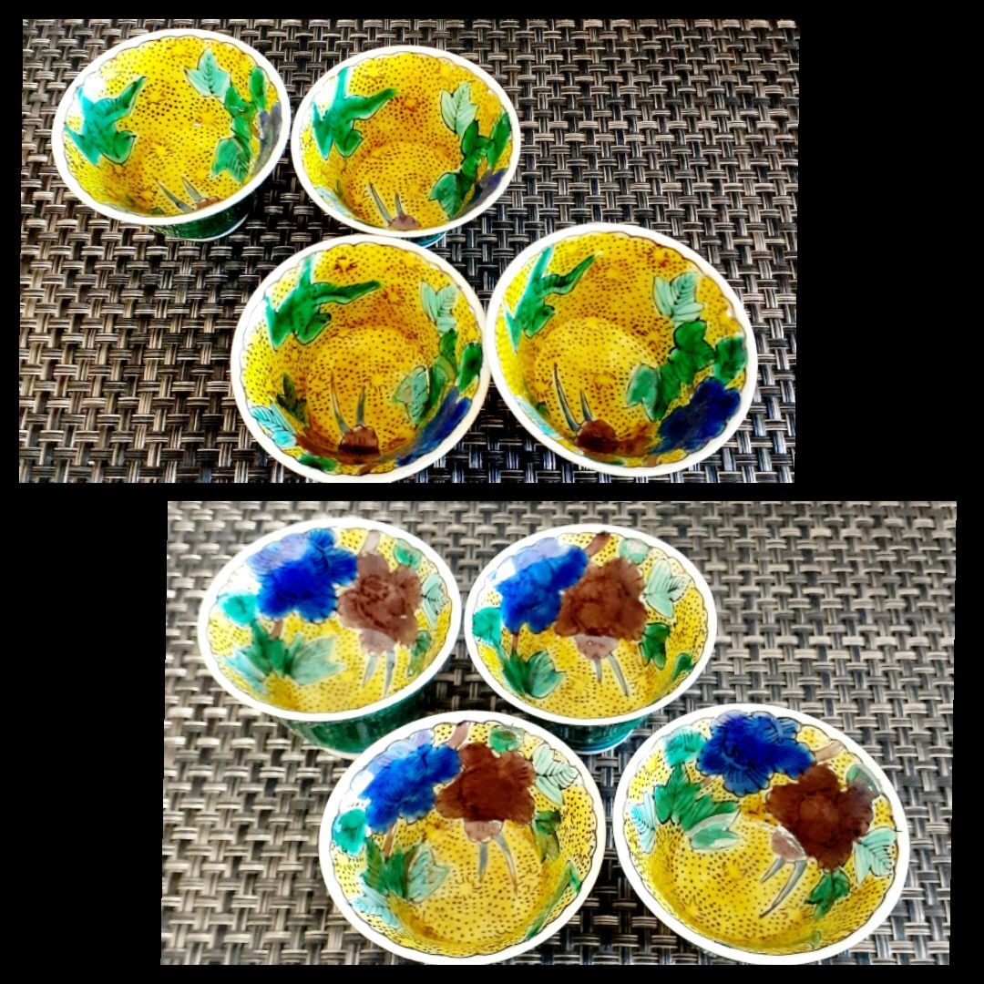 明治時代 九谷焼 再興九谷 青手九谷 牡丹に鳥図 盃 酒杯 ぐい呑み 酒器