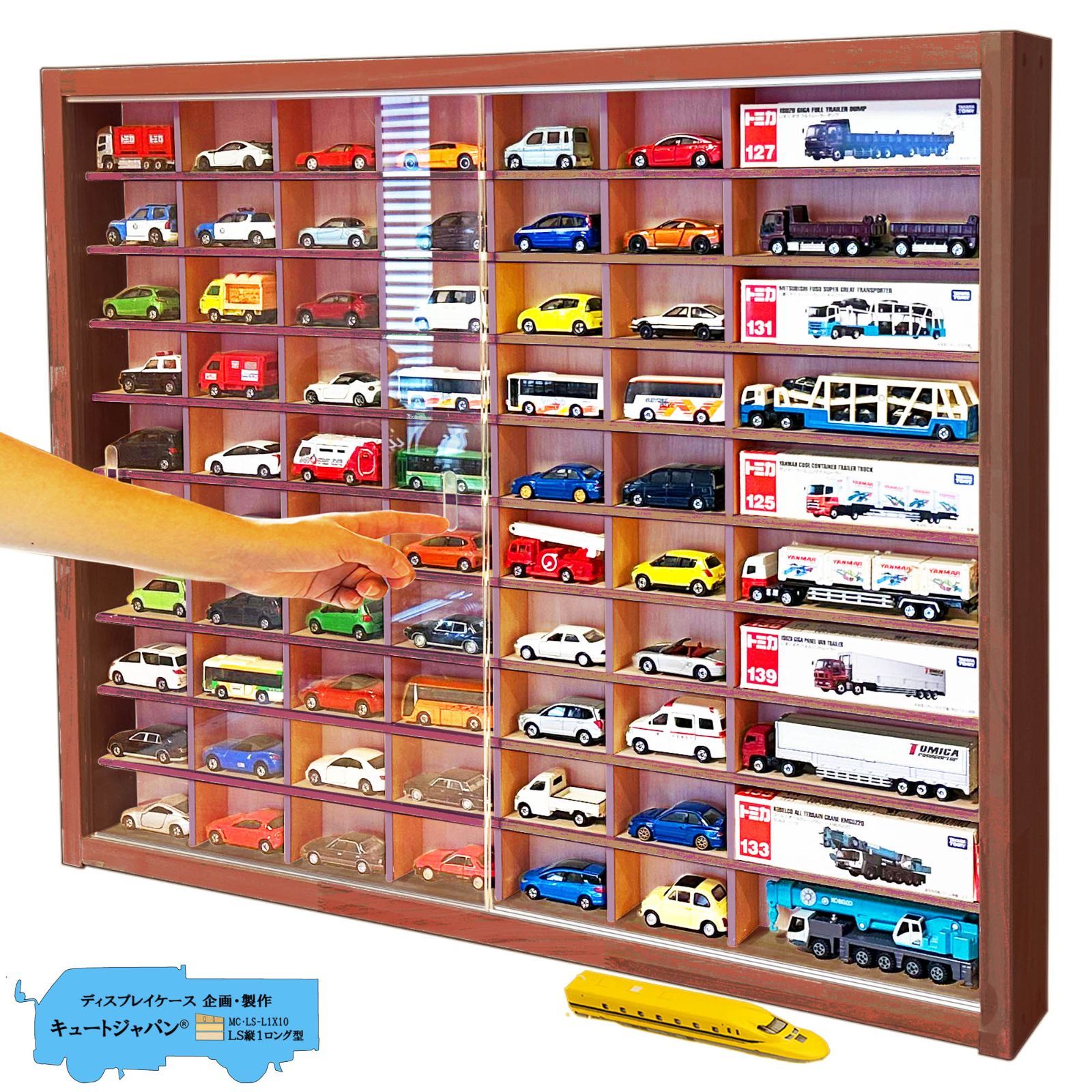 ミニカーケース トミカ60台・ロングトミカ10台収納 マホガニ色全