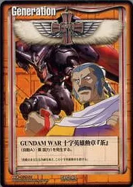 2026年最新】十字英雄勲章の人気アイテム - メルカリ