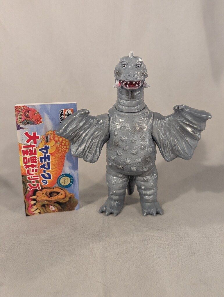 ヤモマーク 大怪獣シリーズ ペギラ グレー成型 - メルカリ