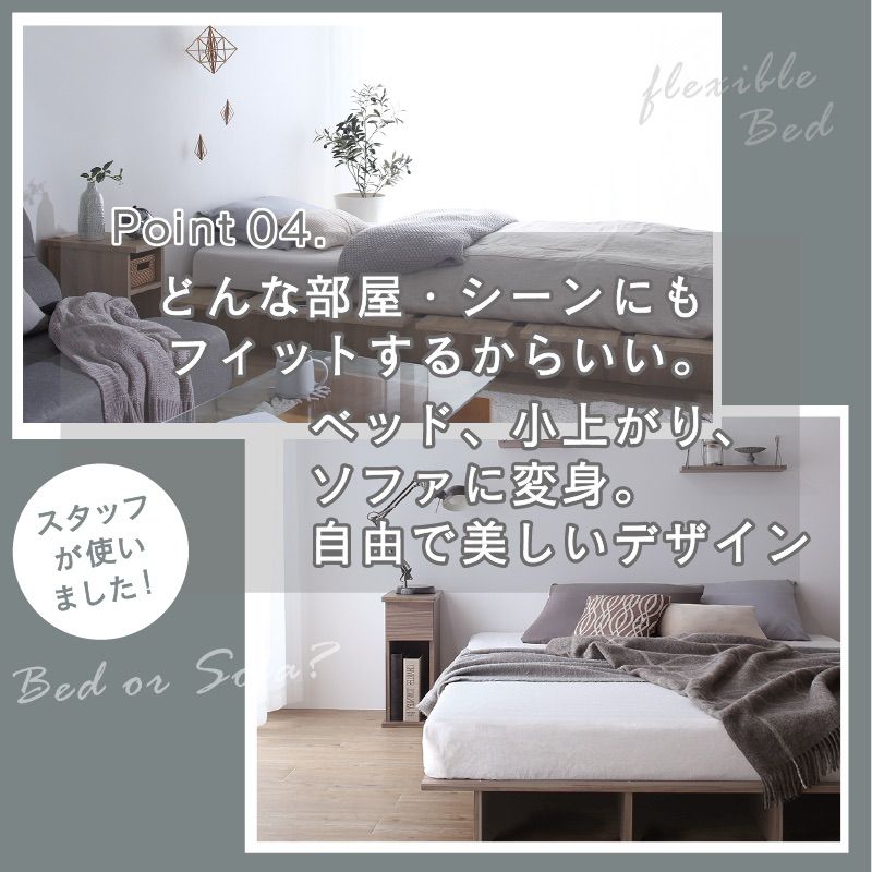 頑丈すのこ構造！ 天然木調ライフスタイルペット セミシングル