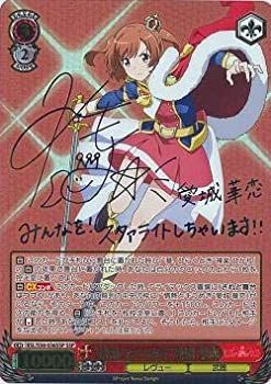 中古】 ヴァイスシュヴァルツ 少女☆歌劇 レヴュースタァライト 情熱と