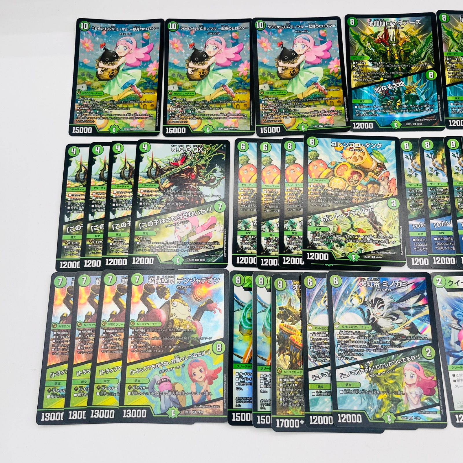 な*収様 緑単キャベッジ 緑単ギャベッジ な*収様 緑単キャベッジ 緑単